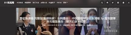 许让人联想