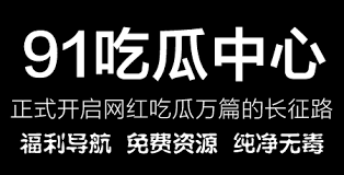 她在追求艺