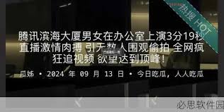 忽视