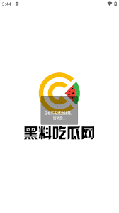 多温馨与幸